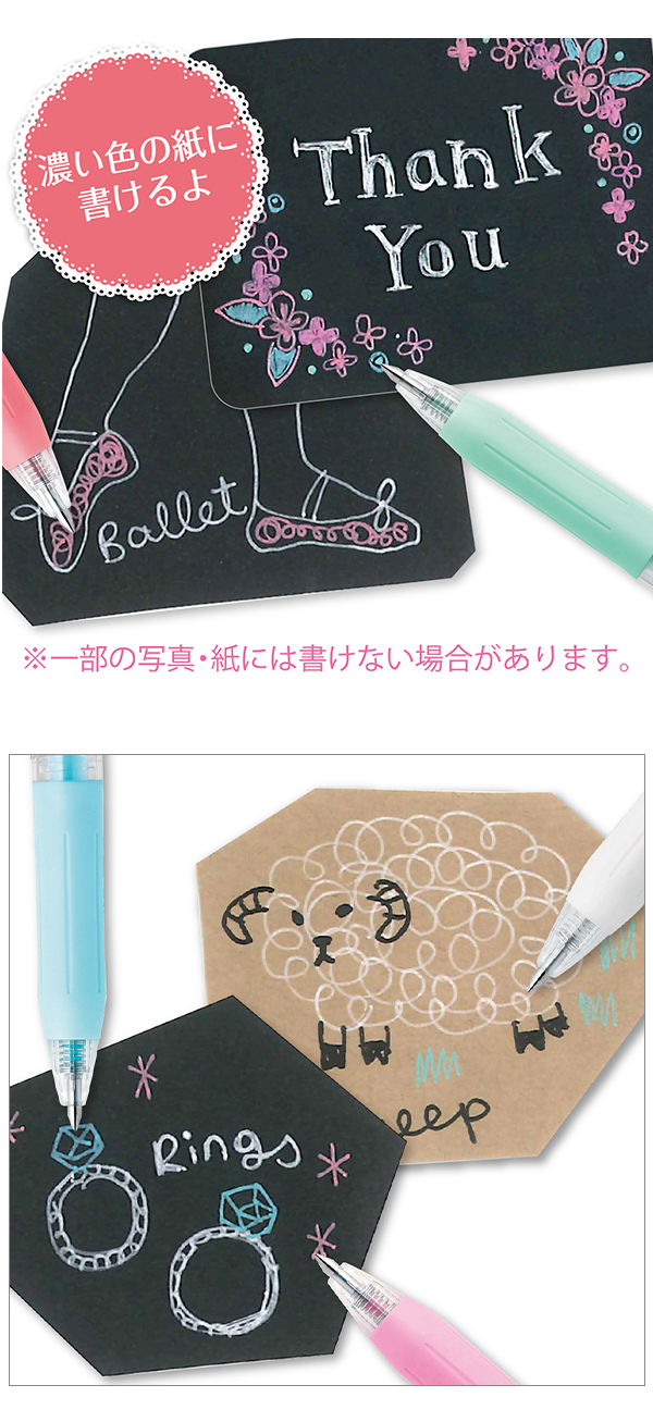 ZEBRA ゼブラ サラサクリップ ミルクカラー 0.5 8色セット JJ15