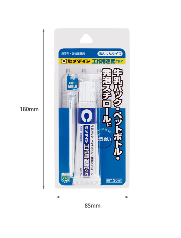 セメダイン AX-016 工作用速乾クリア 20ml 透明 模型用 速乾接着剤
