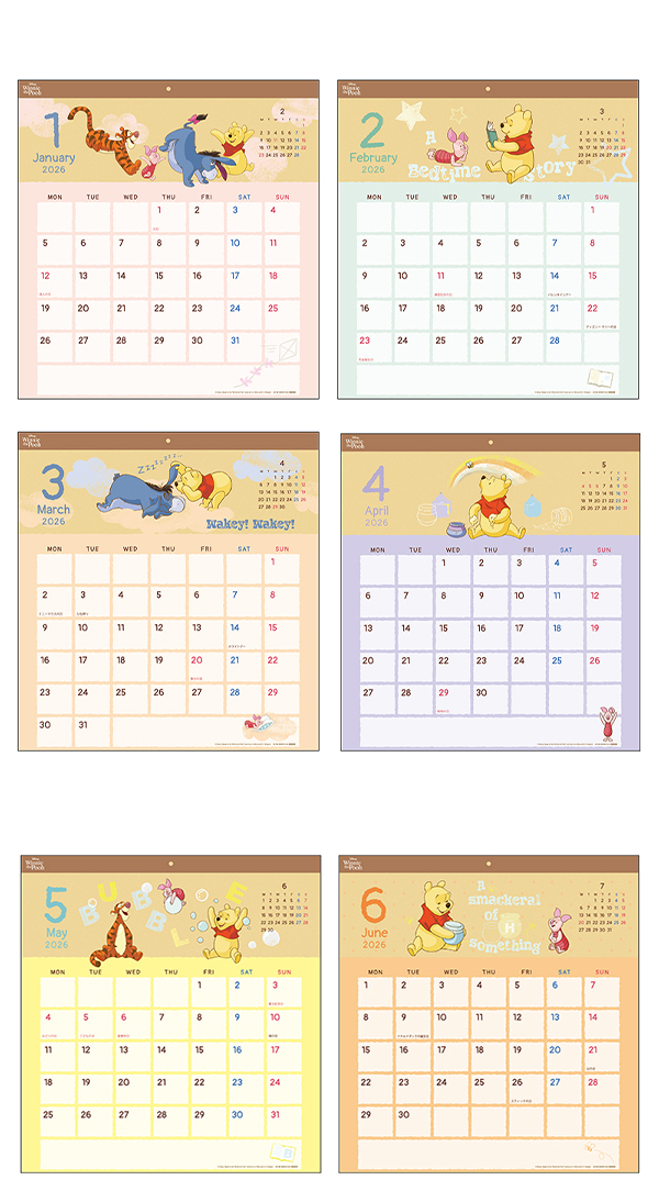 送料無料】サンスター ウォールカレンダースクエア プーさん S8521360