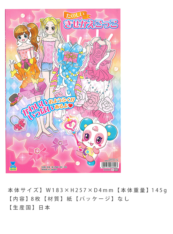 画像2