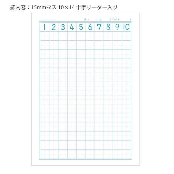 ジャポニカ ショウワノート JL-2-1L ジャポニカ学習帳 さんすう 14マス