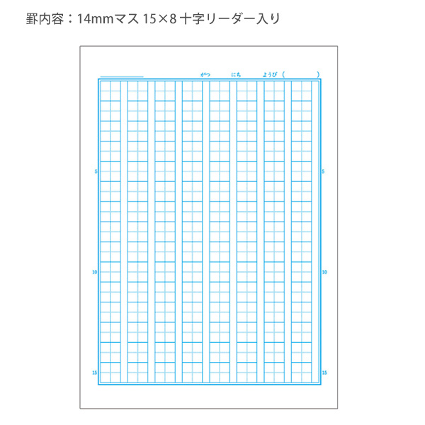 弱点・予習・要点  ノート 書き込み（有） 0eff43f0-f361-4b7c-8ee2-
