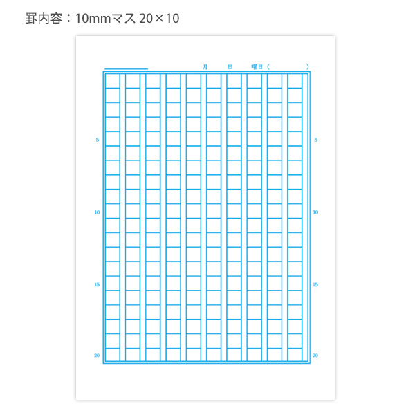ジャポニカ ショウワノート JL-42 ジャポニカ学習帳 さくぶんちょう