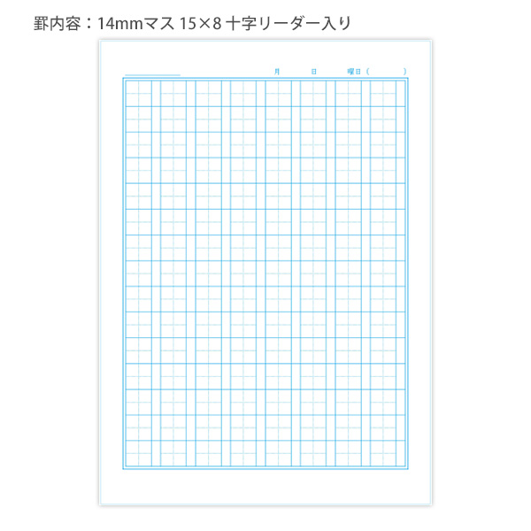 ジャポニカ ショウワノート JL-50-2L ジャポニカ学習帳 漢字練習 120字