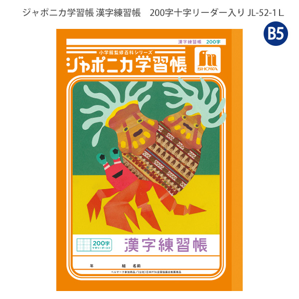 【たかぼー】2月11日テキスト出品 s-l400.jpg