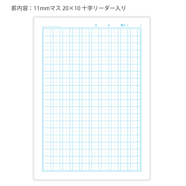 ジャポニカ ショウワノート JL-52-1L ジャポニカ学習帳 漢字練習 200字