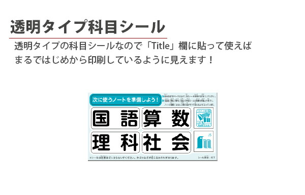 ショウワノート ジャポニカ セクション セミB5 12mm方眼罫 ライトブルー 30枚 JS-12 学習帳 透明科目シール付き  :4901772021209:ブングショップヤフー店 - 通販 - Yahoo!ショッピング