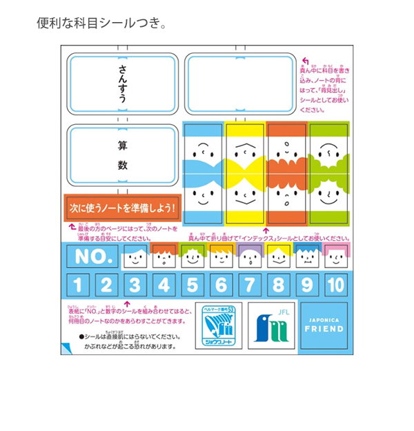 メゾピアノ　ノベルティカレンダー　他2点 メゾピアノ ジュニア25周年記念】ベリエちゃん初の単独POP UP