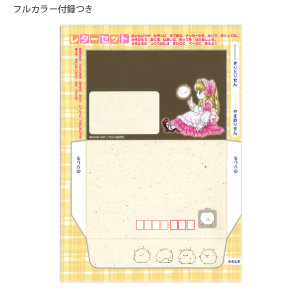 ショウワノート B5ぬりえ ジョアンナ 500108001 塗り絵 ぬりえ B5