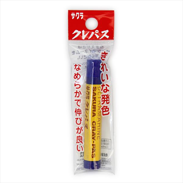 サクラクレパス太巻き パック入り 単色 【バラ売り1本】 : ブング