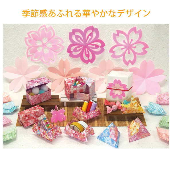 桜洋紙改色カナ入り　（ト） 紀州蒔絵 付箋ケース（雅 MIYABI） 富士に桜（金） | 付箋ケース