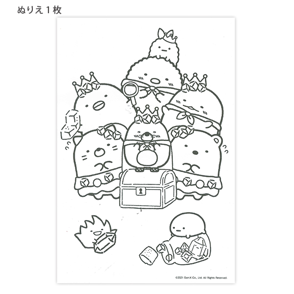 説明2