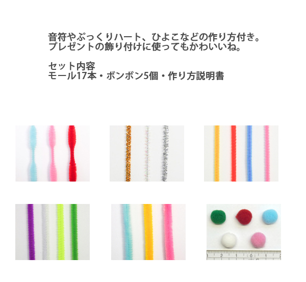 バグズポポ メリメロ メモ帳 2個セット ショップ バグズポポ　メリメロ　メモ帳　2個セット