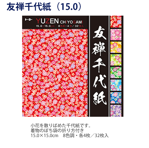 説明1