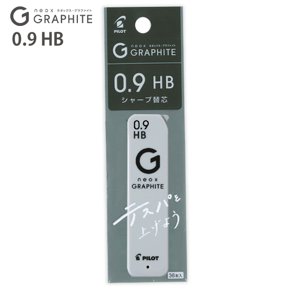 パイロット シャープペン替芯 ネオックスグラファイト替芯 0.9mm HB 36