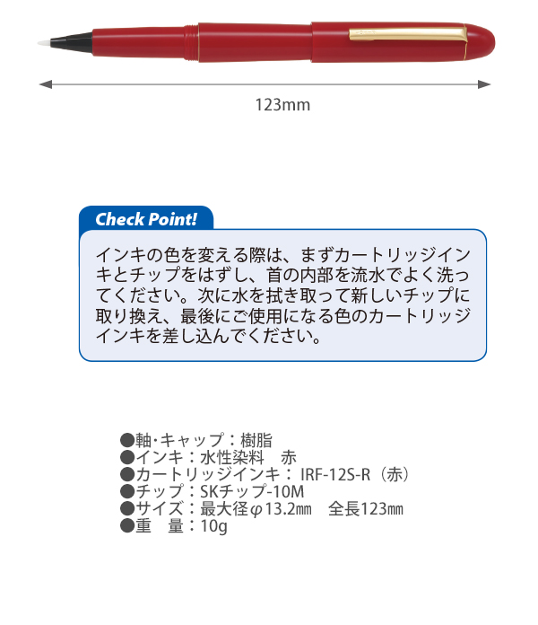 パイロット　万年筆　黒と赤のマーブル模様　赤　インク交換必要　18Kと14K 蒔絵万年筆 PILOT(パイロット) 平蒔絵 赤富士 万年筆 M 中字