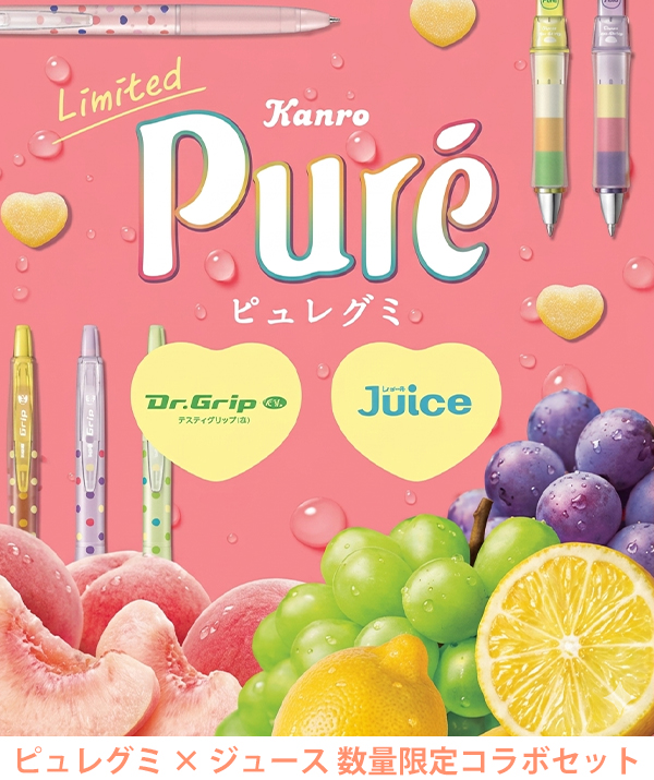 パイロット LJUEF-PU26-4C ジュース ピュレグミコラボ 0.5mm 4色セット