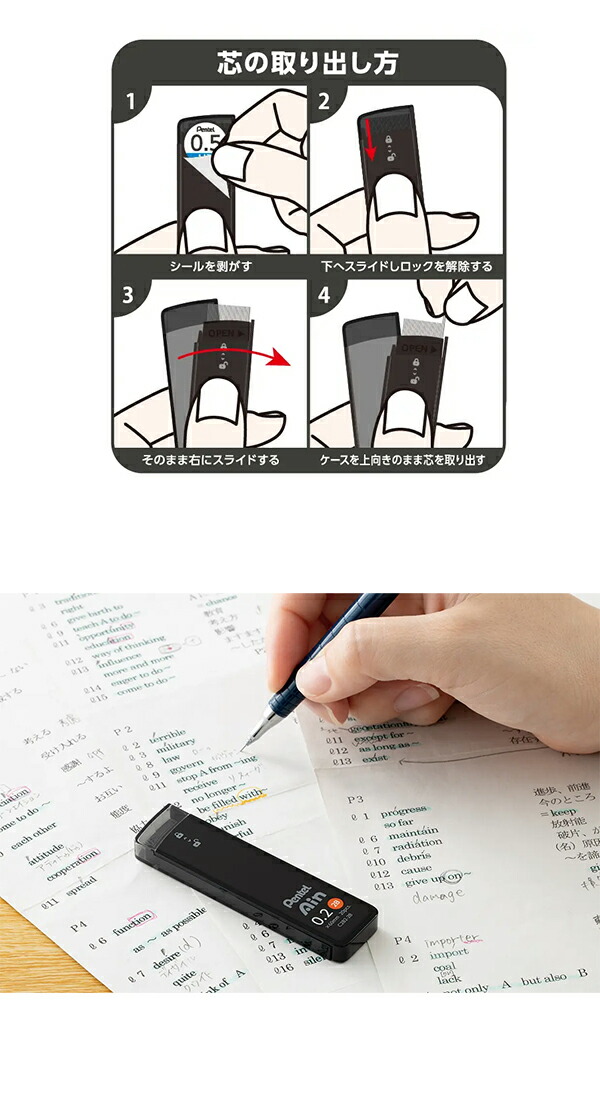 ぺんてる Ain アイン替芯 シュタイン 0.5 HB C285-HB 60mm 40本入り