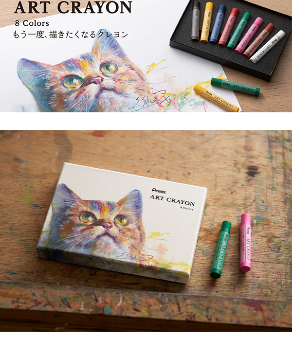 ぺんてる ART CRAYON アートクレヨン 8色 PTAC-8 もう一度、描きたくなるクレヨン 監修：柴崎春通氏 柔らかめのタッチ感  カスが出にくい : 4902506426482 : ブングショップヤフー店 - 通販 - Yahoo!ショッピング