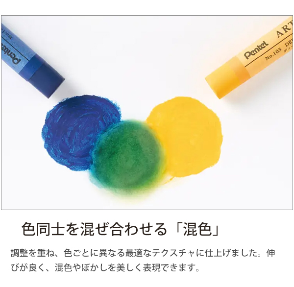 ぺんてる クレヨン ART CRAYON アートクレヨン 8色セット (PTAC