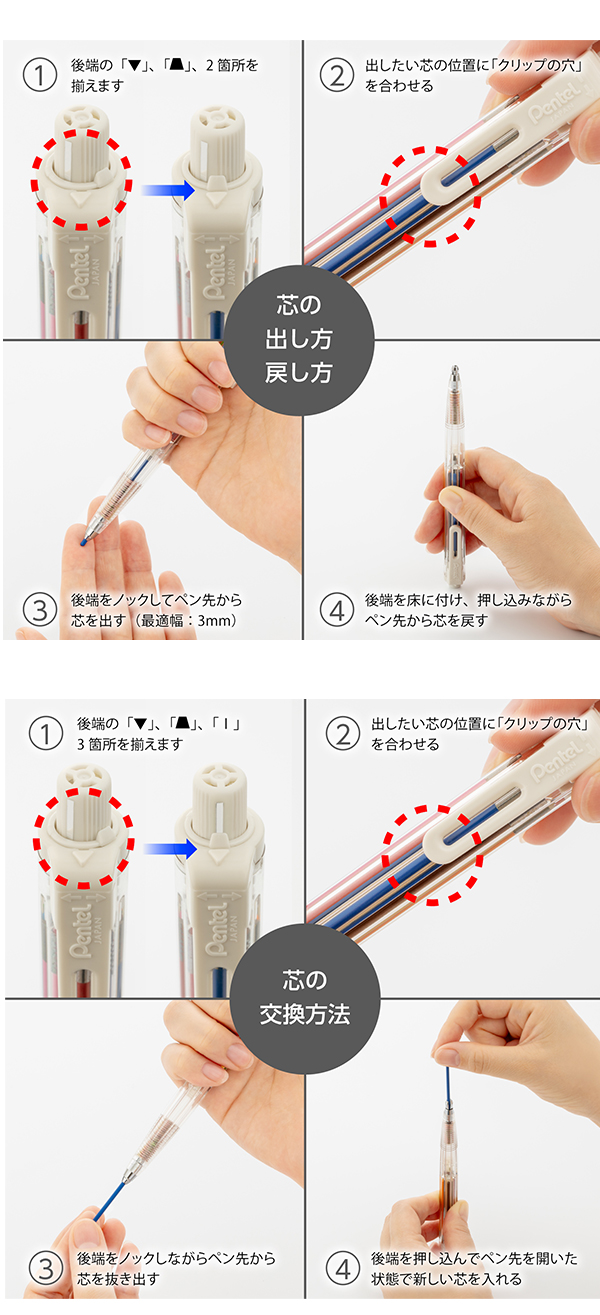 ぺんてる Art Multi8 アートマルチ8セット XPH804ST 内蔵芯8色