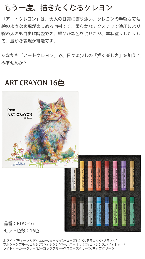 クレヨン画 抽象的なデザイン A4サイズ