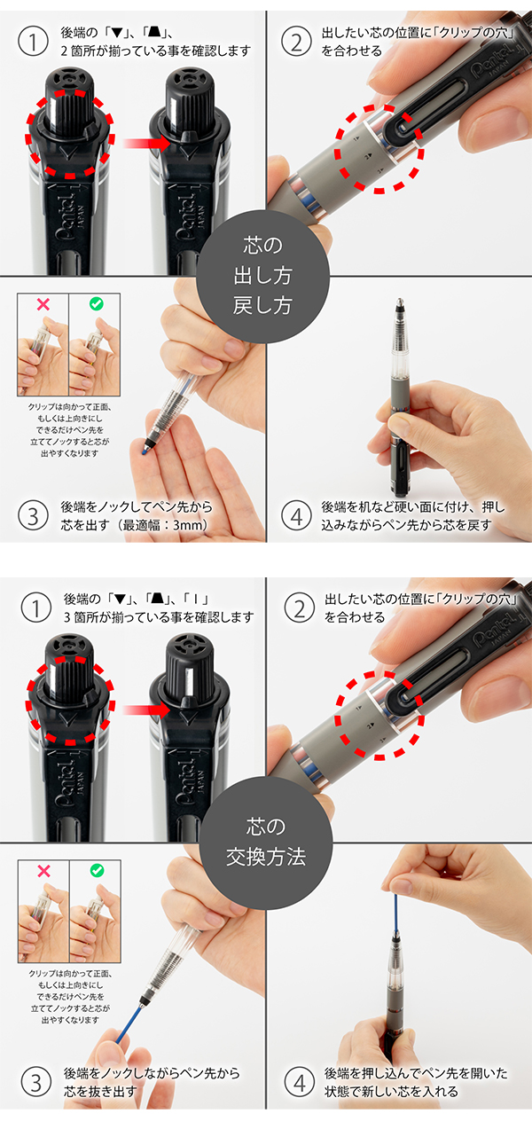 ぺんてる XPH802 Multi 8 マルチ8 8色芯ホルダー 2.0mm 芯（色芯7色