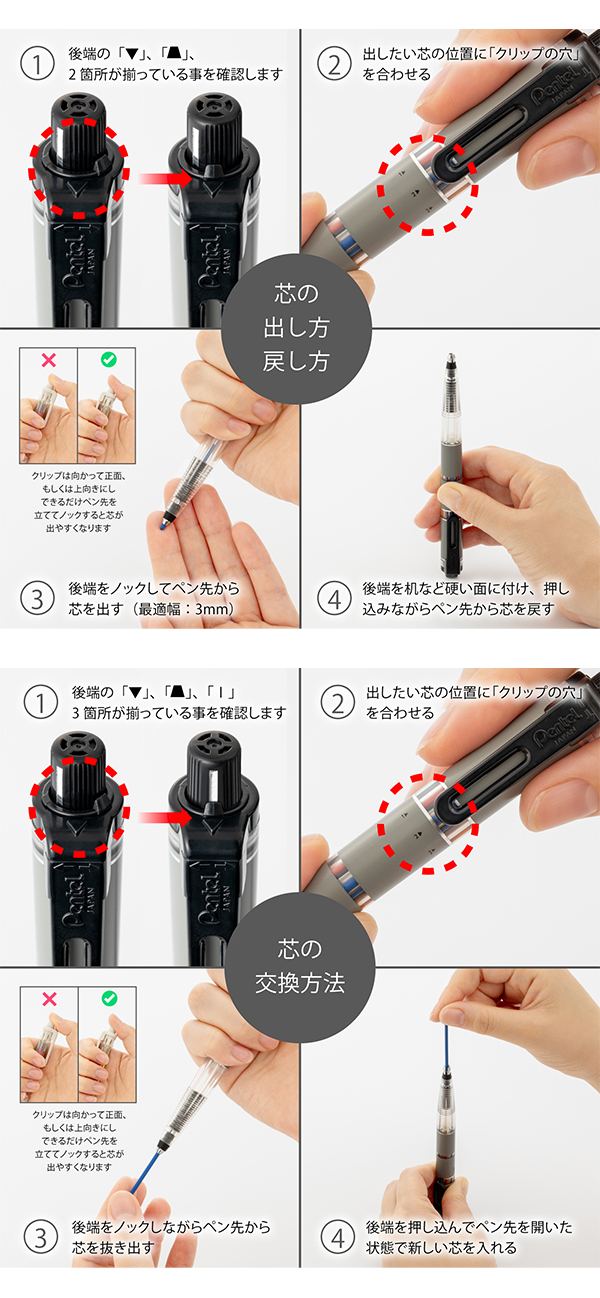 ぺんてる XPH8025T マルチ8セット 8色芯ホルダー 替芯（8種）＋芯研器