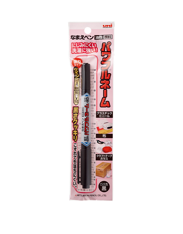 三菱鉛筆 油性ツインマーカー パワフルネーム 細字丸芯+極細 黒 PNA