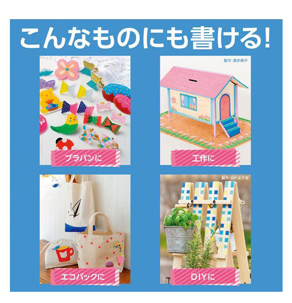 三菱鉛筆 ポスカ 中字丸芯 8色セット PC5M8C 筆記線幅：1.8mm〜2.5mm