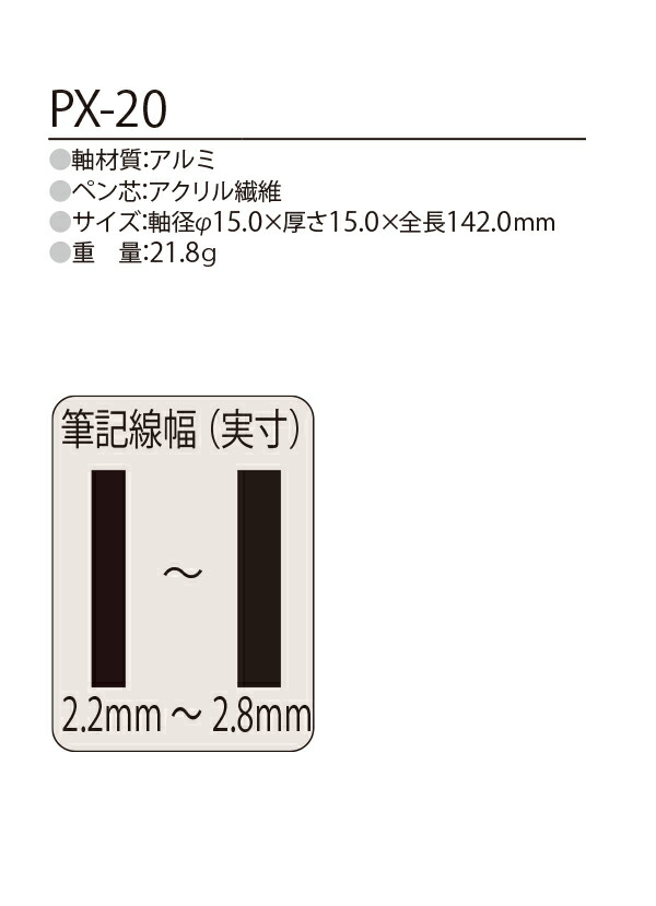 三菱鉛筆 ペイントマーカー 中字丸芯 銀 PX-20-26 PAINTMARKER 不透明