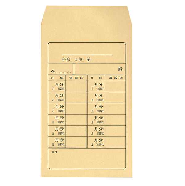 マルアイ 月謝・会費袋 厚口 10枚入り 角8 マジックテープ付 クラフト