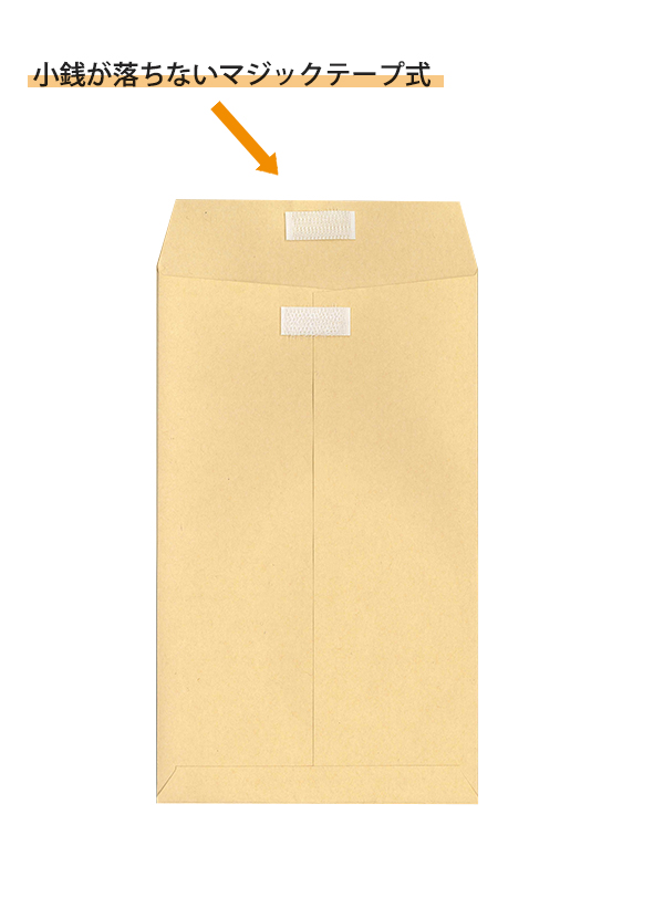 マルアイ 月謝・会費袋 厚口 10枚入り 角8 マジックテープ付 クラフト