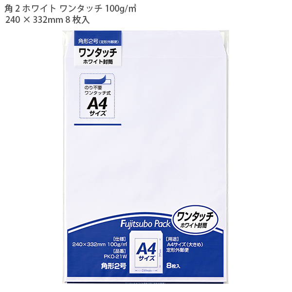 マルアイ 藤壺ワンタッチクラフトパックホワイト 角2 PKO-21W 100g/m2
