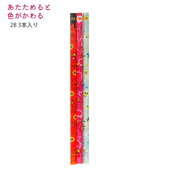 レモン 886910 色がかわる鉛筆 2B 3本入 色が変わる 不思議なえんぴつ