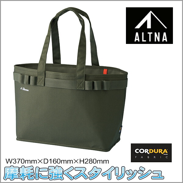 まとめ) LIHITLAB ALTNA ツールバッグライト ネイビー A-7752-11 〔×3