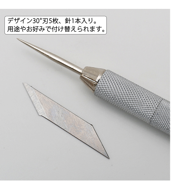NT Cutter エヌティーカッター デザインナイフスリムメタル DS-800P 細 