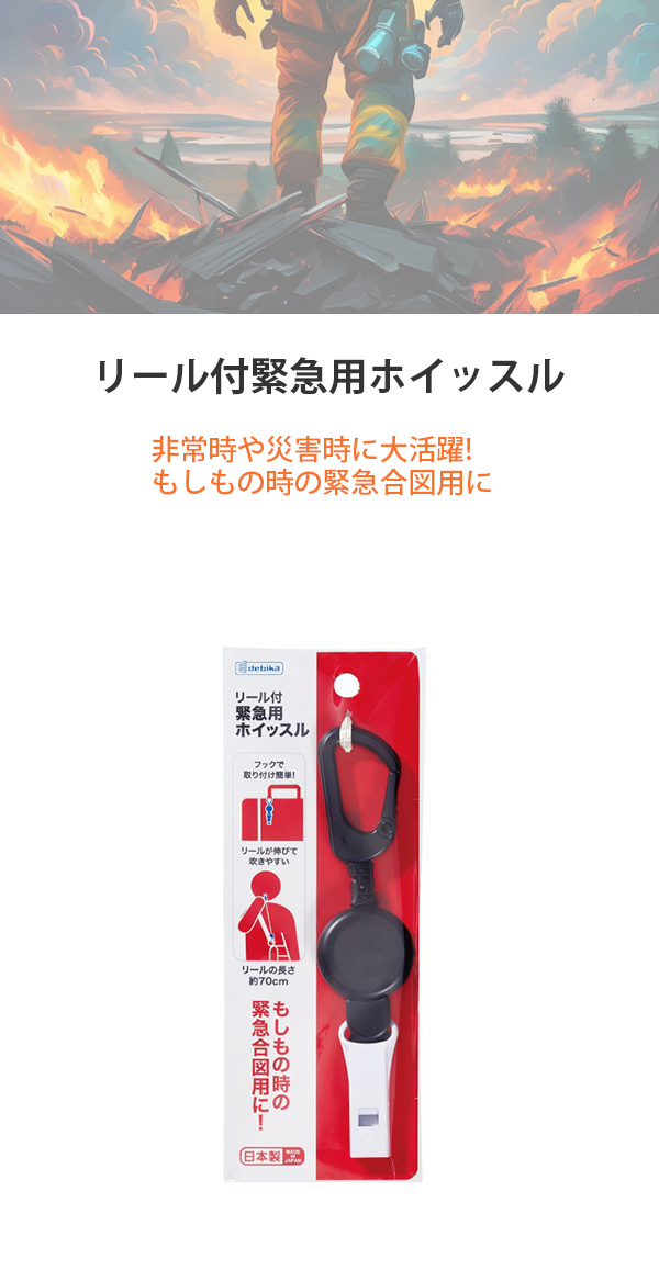 説明1