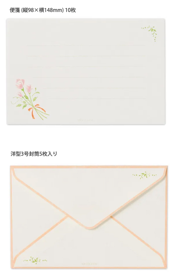 エヌビー社 CSミニレターセット お祝 バラ 1252304 縦98×横148mm 洋型3