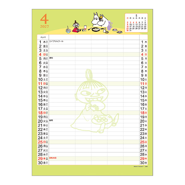 説明3