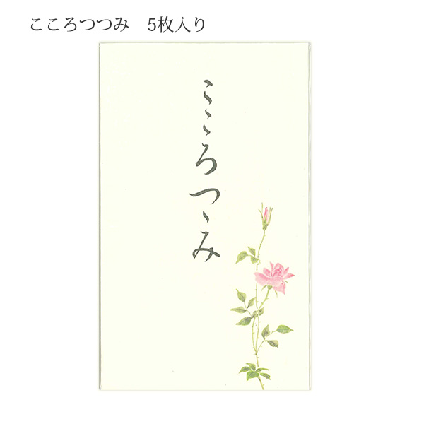説明1