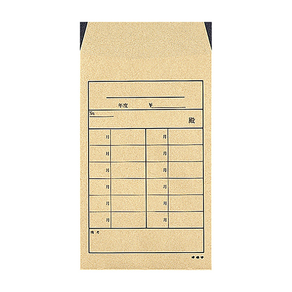 昔の封筒ハガキ 日本ノート オキナ OKINA 開発封筒 81号 会費・月謝袋 クラフト封筒