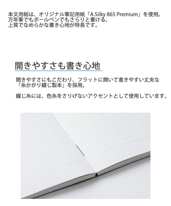 【美品!! 日本語 検定テキスト ノート ビデオセット】 プレミアムCDノート ONE セミB5 無罫 | 日本ノート株式会社
