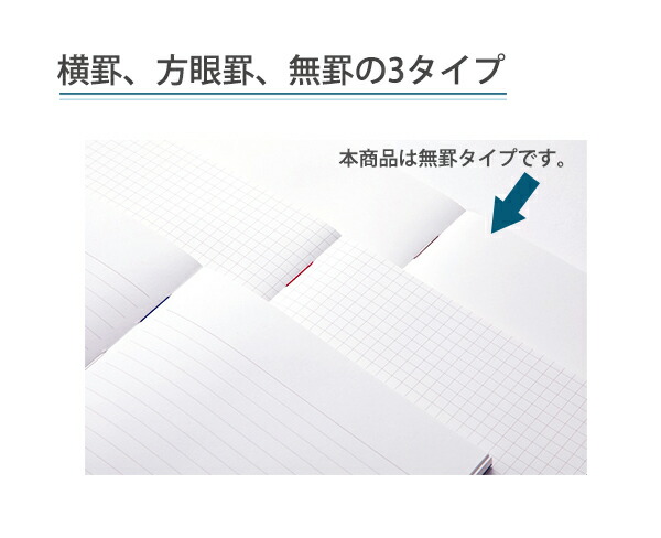 日本ノート 糸綴ノート プレミアムCDノートA5 無地 無罫 CDS90W