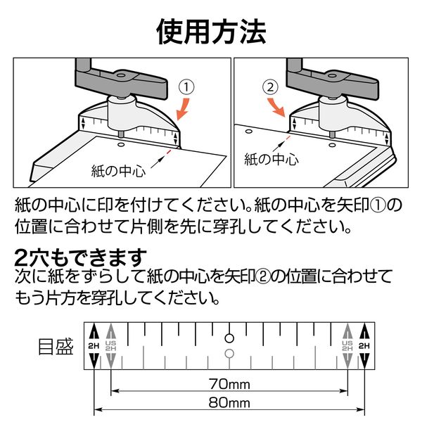 オープン工業 ドリル一穴パンチ D-1 【送料無料】 : ブングショップ