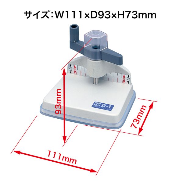 オープン工業 ドリル一穴パンチ D-1 【送料無料】 : ブングショップ