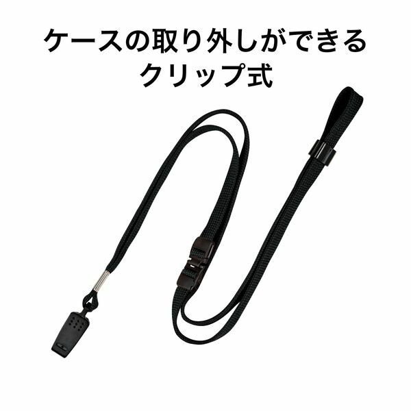 オープン工業 ループクリップヒモ黒 NB-24BK : 4970115549090 : ブング