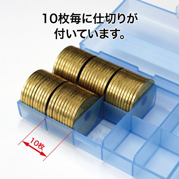 オープン工業 コインケース 5円用100枚 M-5W 経理 経費管理 お会計