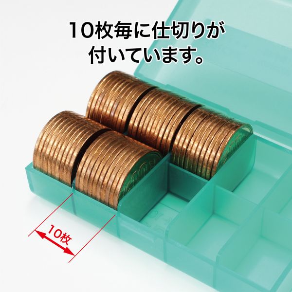 オープン工業 コインケース 10円用100枚 M-10W 経理 経費管理 お会計