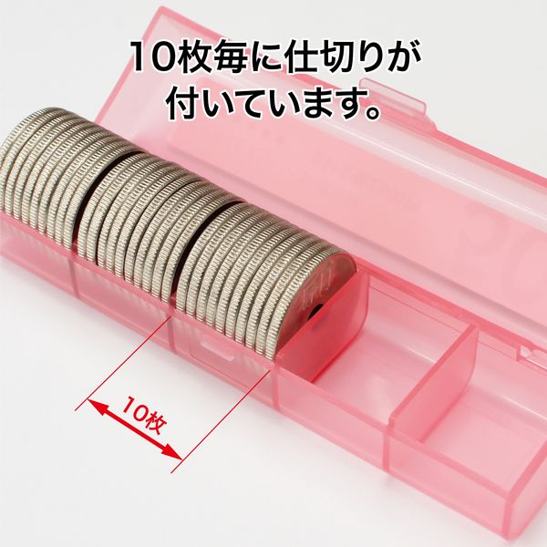 オープン工業 コインケース 50円用50枚 M-50 経理 経費管理 お会計